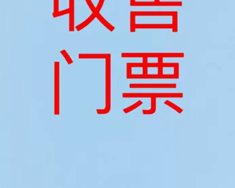 赵氏孤儿上海 赖声川导演倪妮宗俊涛主演话剧...