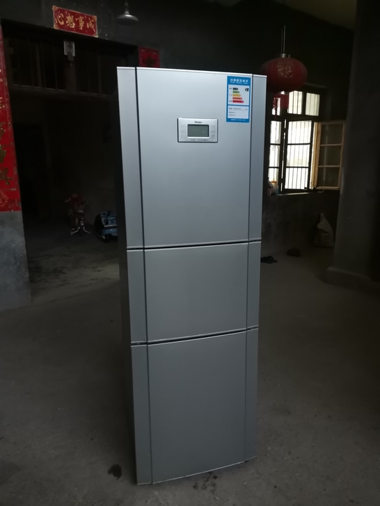 海尔三开门电脑智能冰箱239立升送货上门