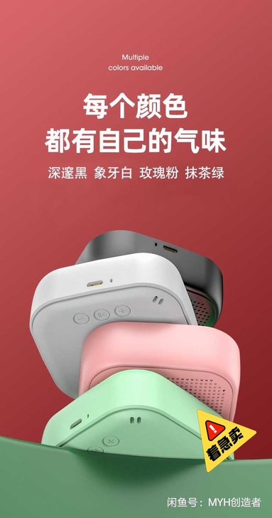 适配小米蓝牙音箱 网红马卡龙彩色音箱 全新