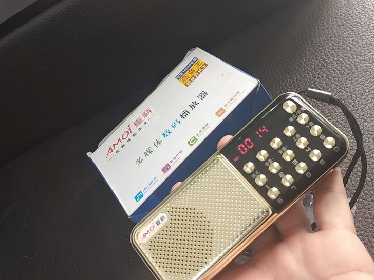 插卡音响 播放器 插卡收音机