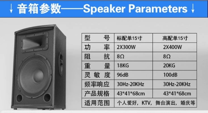 全新单15寸户外舞台音响，超强音浪，重低音...