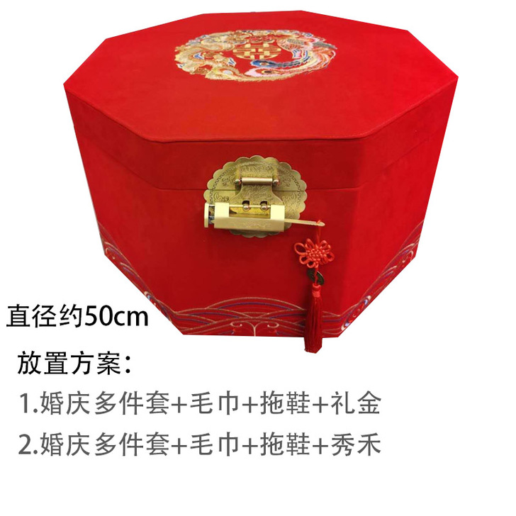 结婚礼盒陪嫁红色箱子