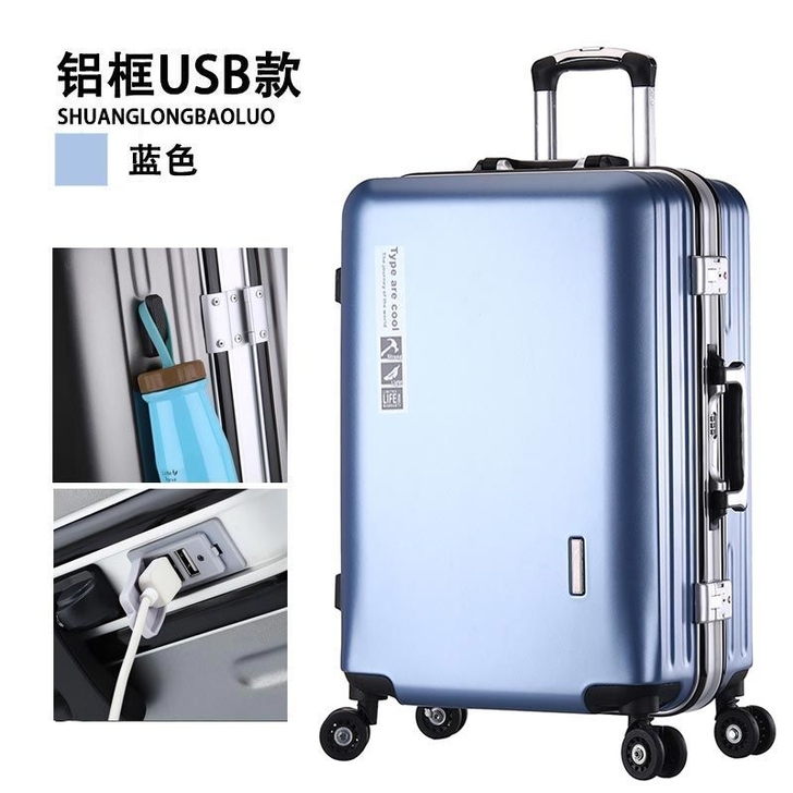 【全新包邮】袋鼠正品 行李箱拉杆箱铝框旅行...