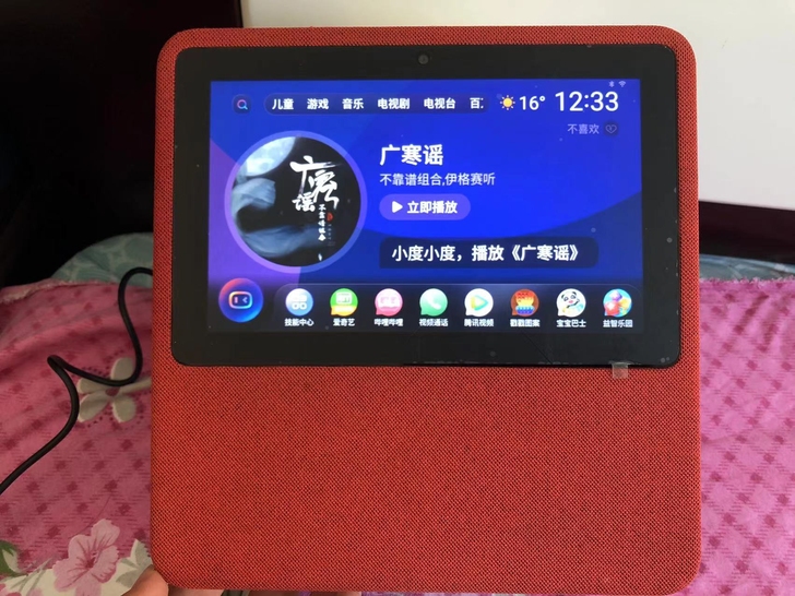 小度在家NV5001红色小度有屏智能音箱 ...