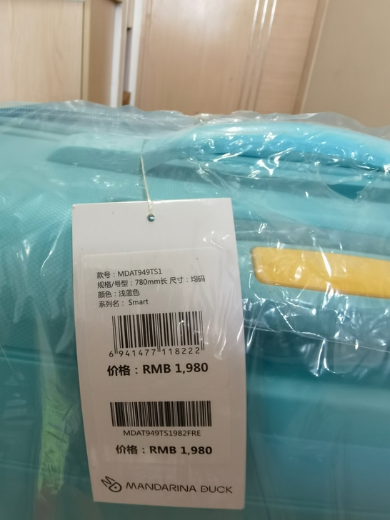 mandarina duck拉杆箱 24寸...