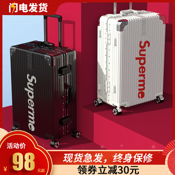 Zecedo/杰西度 旅行箱