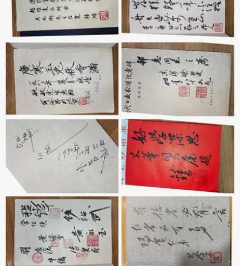 钱钟书，杨绛，周汝昌，徐邦达，吴作人巴金，...