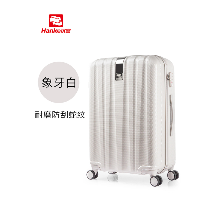 汉客 29寸旅行箱，只用了一次，全新，不议价