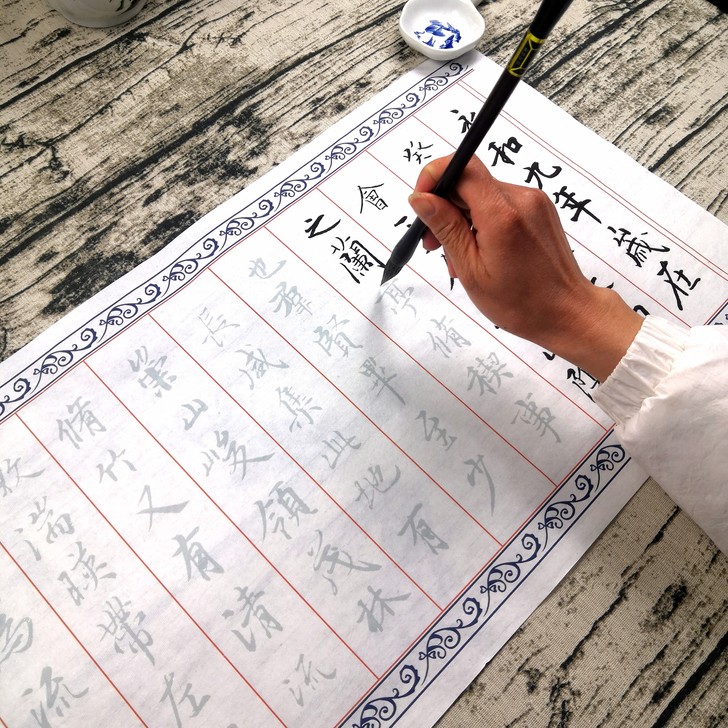 毛笔王義之《兰亭序》描红成人书法初学者练习...