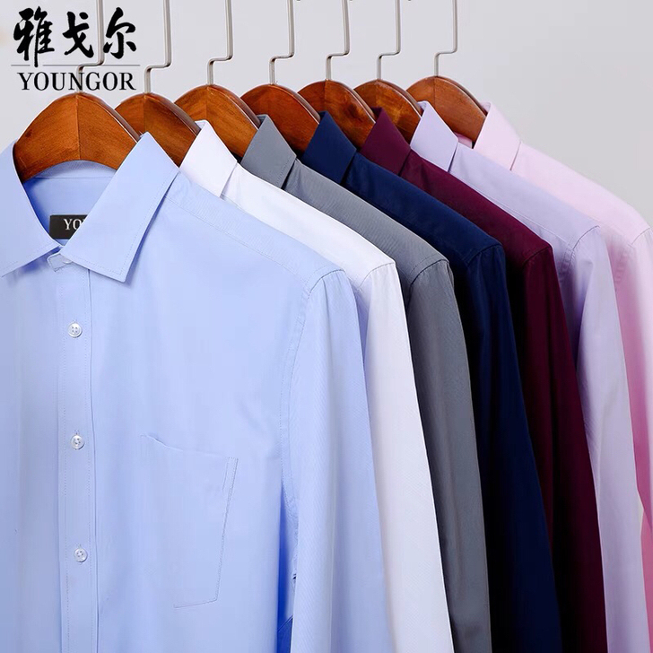 雅戈尔免烫男士长袖衬衣上班正装男士黑色衬衫...