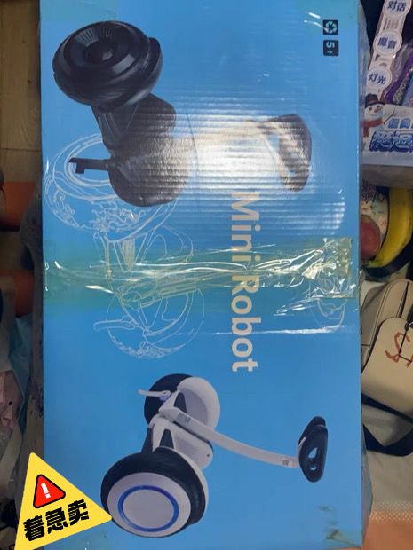 全新平衡车 家里没地方放 处理