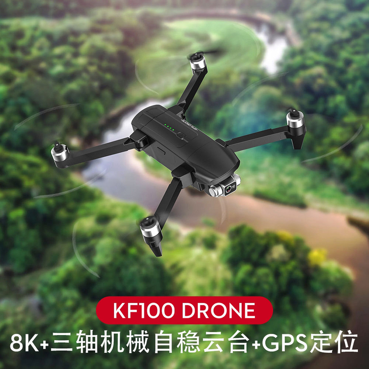 【全新】GPS/8K折叠高清航拍无人机/7...