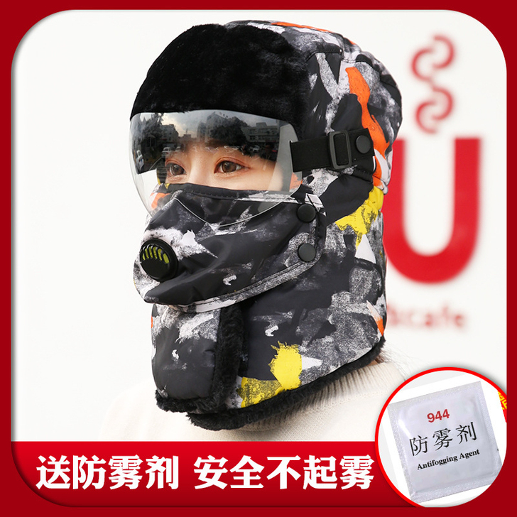 nabaoduo 防风面罩全新实拍图，就一...