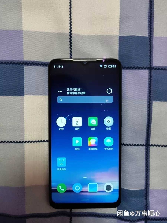 魅族note9手机，九成新，6+64g，功...