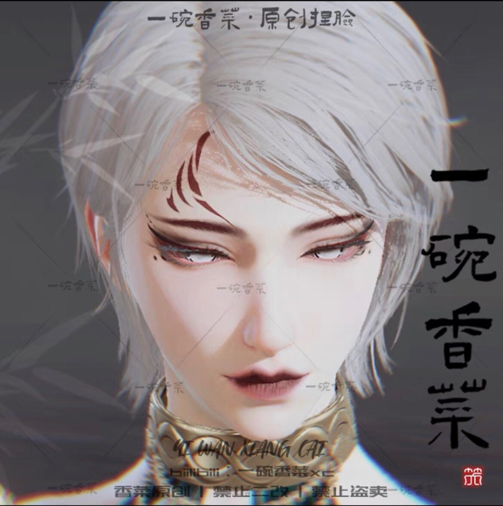 【拍1送1额外赠送2000款捏脸数据】永劫...