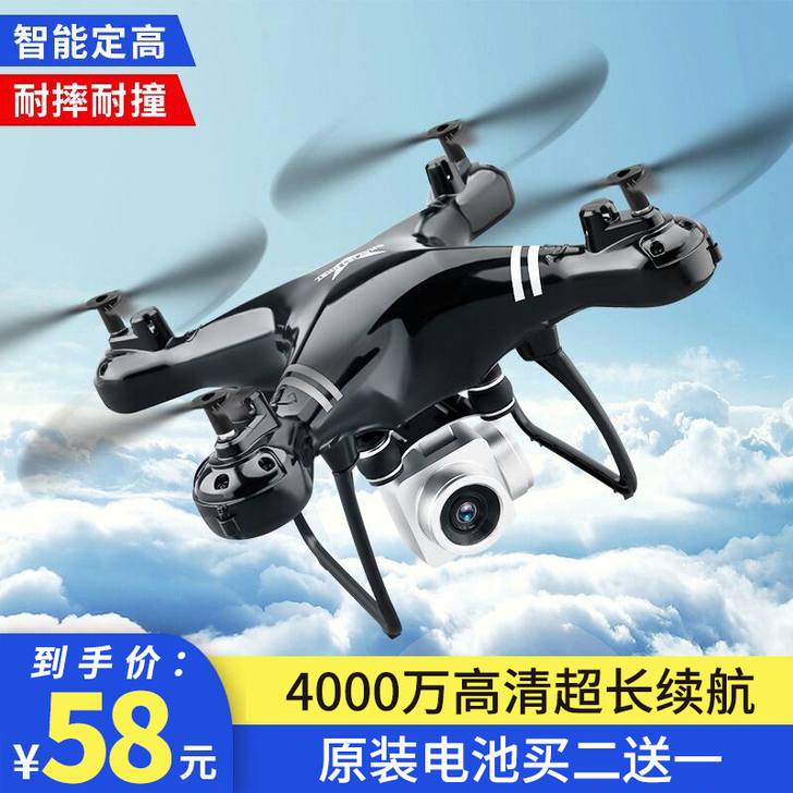 勾勾手 电动飞机