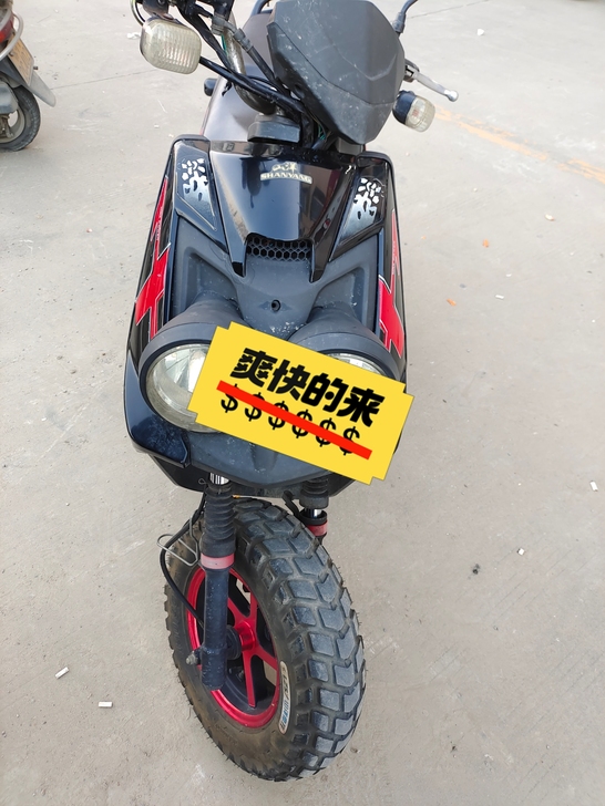 甩一个山洋二手的摩托车，正常用