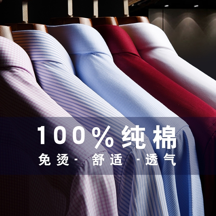 【正品特价】雅戈尔男士长袖衬衫经典蓝色衬衫...