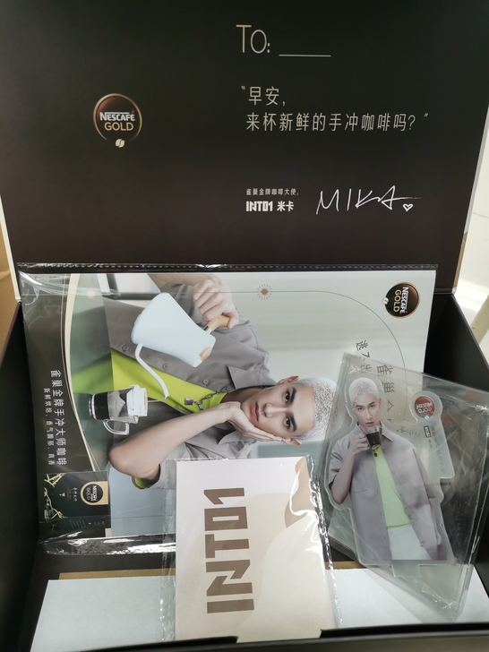 INTO1雀巢周边，给价就出，不包邮