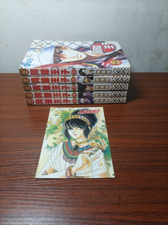 四拼一卡片儿【网球王子】