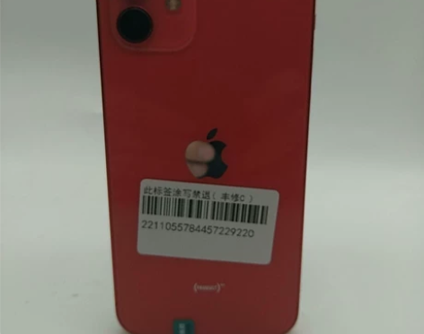 9成新 苹果  iPhone 12 256...