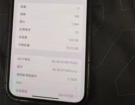 iPhone/苹果12promax金色有锁...