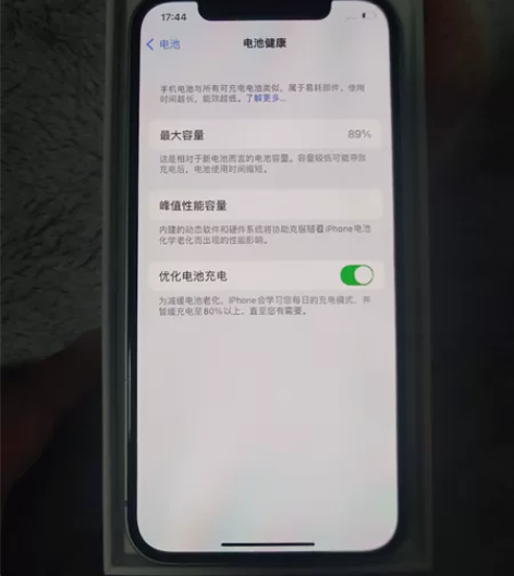 苹果12国行128G，电池89，保证没有任...