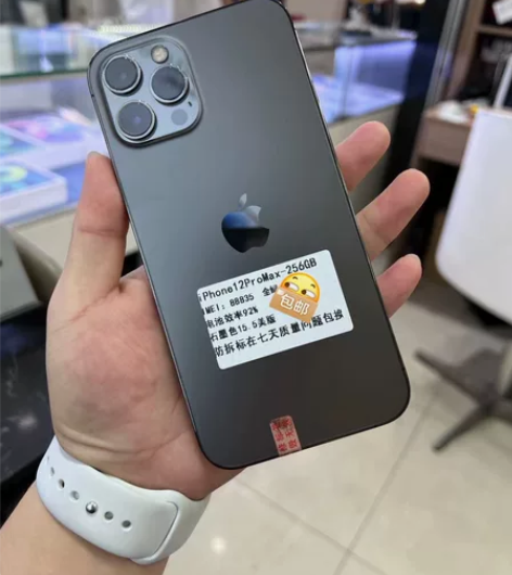 iPhone 12ProMax  256G...