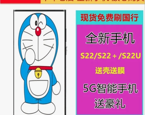 Samsung/三星 Galaxy S22...