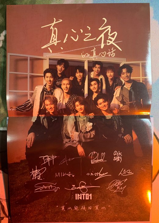 [出] into1 TIMES时代影视杂志...