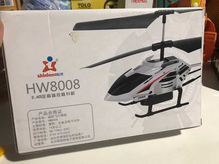 智想 遥控直升机 合金耐摔 定高款遥控飞机...