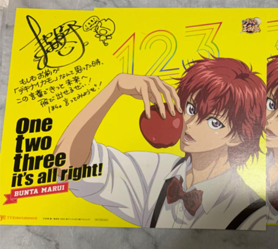 网球王子 丸井文太 色纸 签名色纸 One...