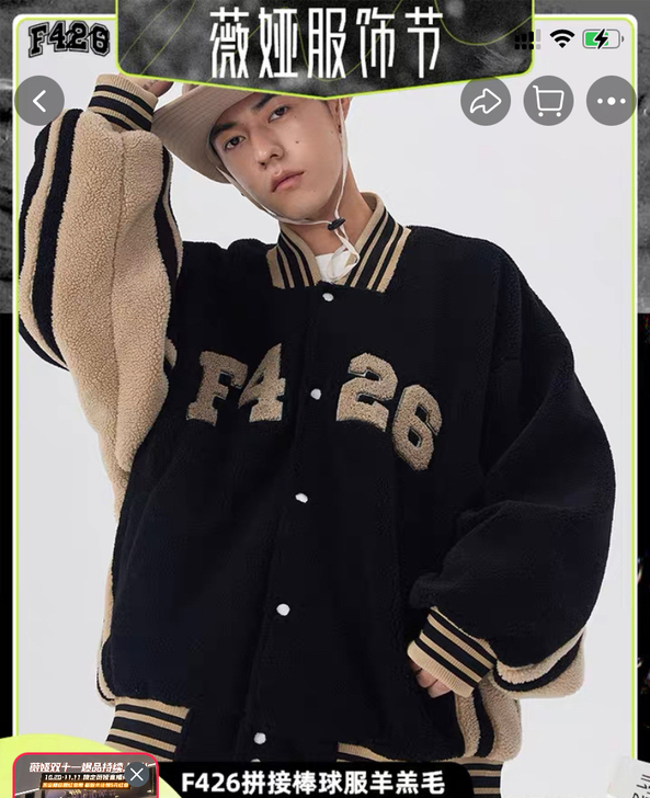 薇娅【服饰节专享】F426国潮牌秋季情侣嘻...