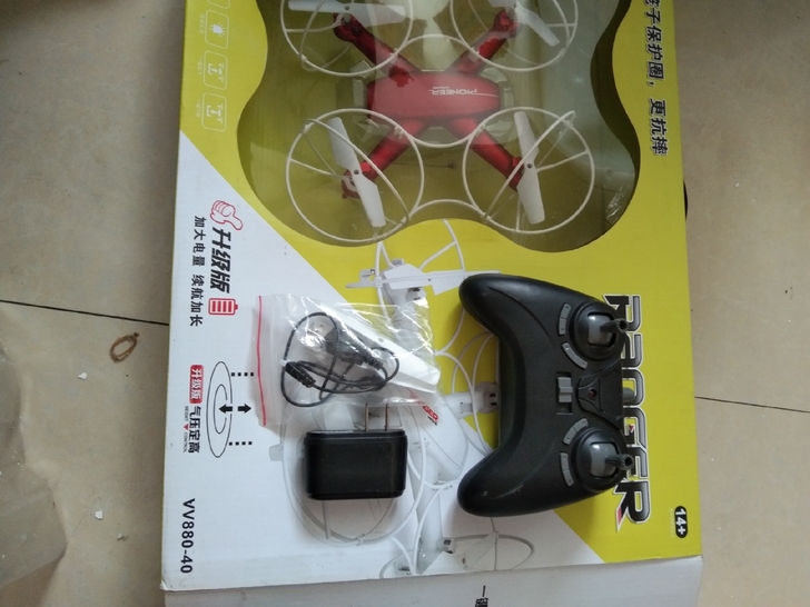 闲置遥控无人机,打开玩过一次,孩子嫌版本低...