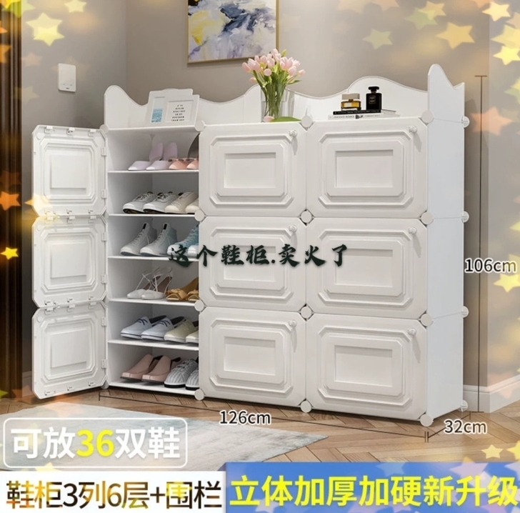 网红鞋架简易鞋柜家用经济型鞋子防尘多层宿舍...
