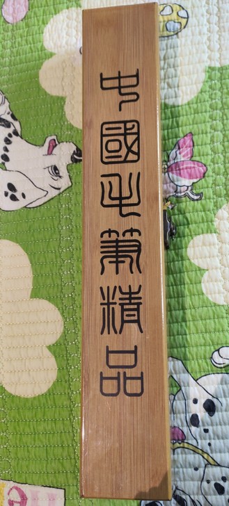 狼毫笔,玉质笔杆