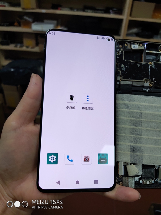 魅族17屏幕，不是手机，不是手机。全新全原...
