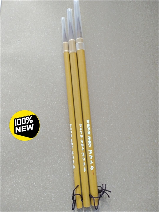 黄杆狼毫毛笔大中小三支，往年的存货，欲转手...