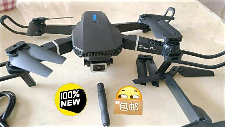 【高清清仓 】高清无人机6K8K折叠高清无...