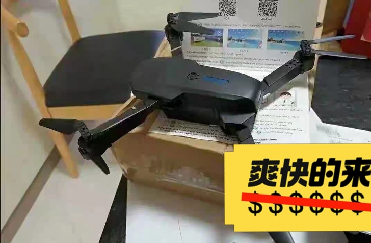 公司送客户的无人机还有剩四十几个，最后几个...