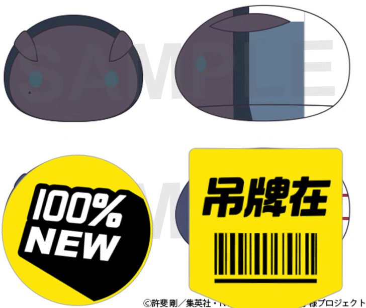 【出】迹部景吾兔兔团子 新网球王子