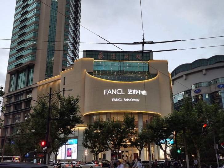 ［收］音乐剧面试票根