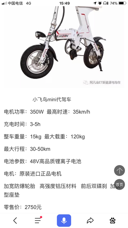 新旧程度 八成新