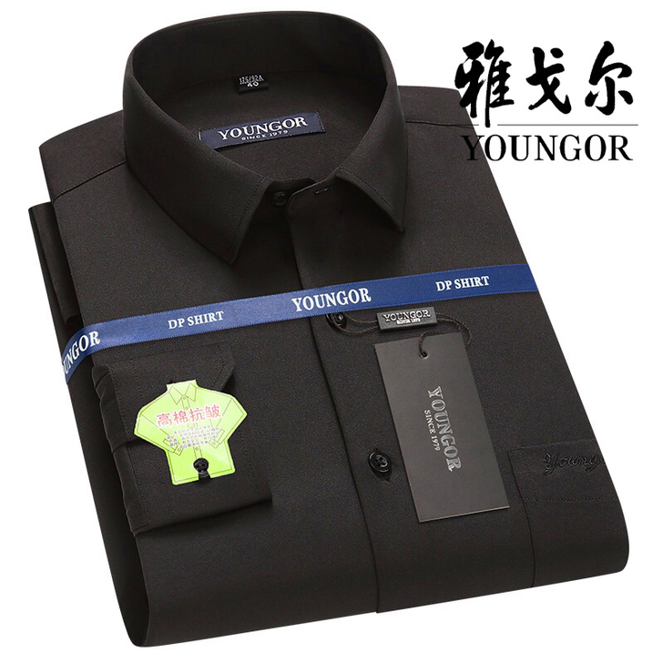 雅戈尔免烫男士长袖衬衣上班正装男士黑色衬衫...