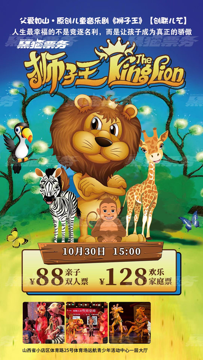 太原##amp；middot；体育路-体育...