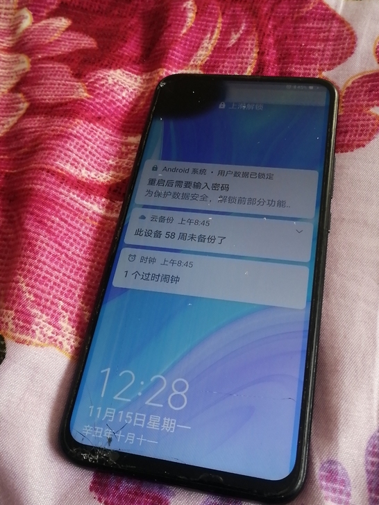 华为畅亨10p带指纹的，6＋128，还是8...