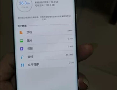 三星曲屏note8 感兴趣的话点“我想要”...