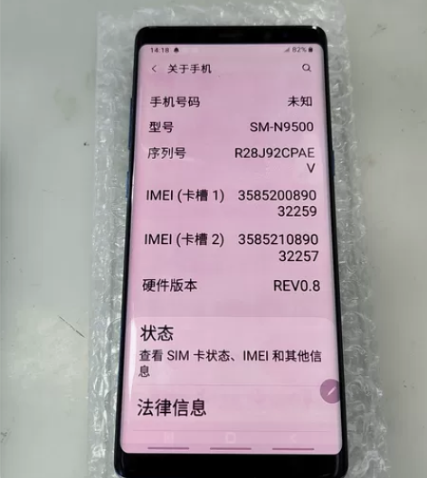 国行三星note8 6+128g，功能好。...
