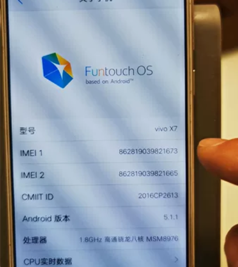 VIVO vivo X7全网通 标价即实价...