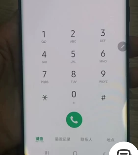 捡漏三星note8秒杀  835处理器  ...